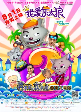 第三十个情人
